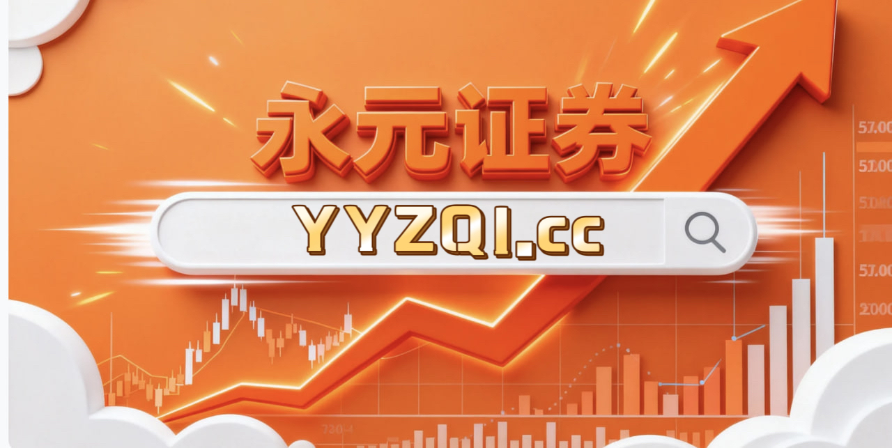 境内外股市在当前宽幅震荡周期里中实盘配资平台的风险管理趋势研