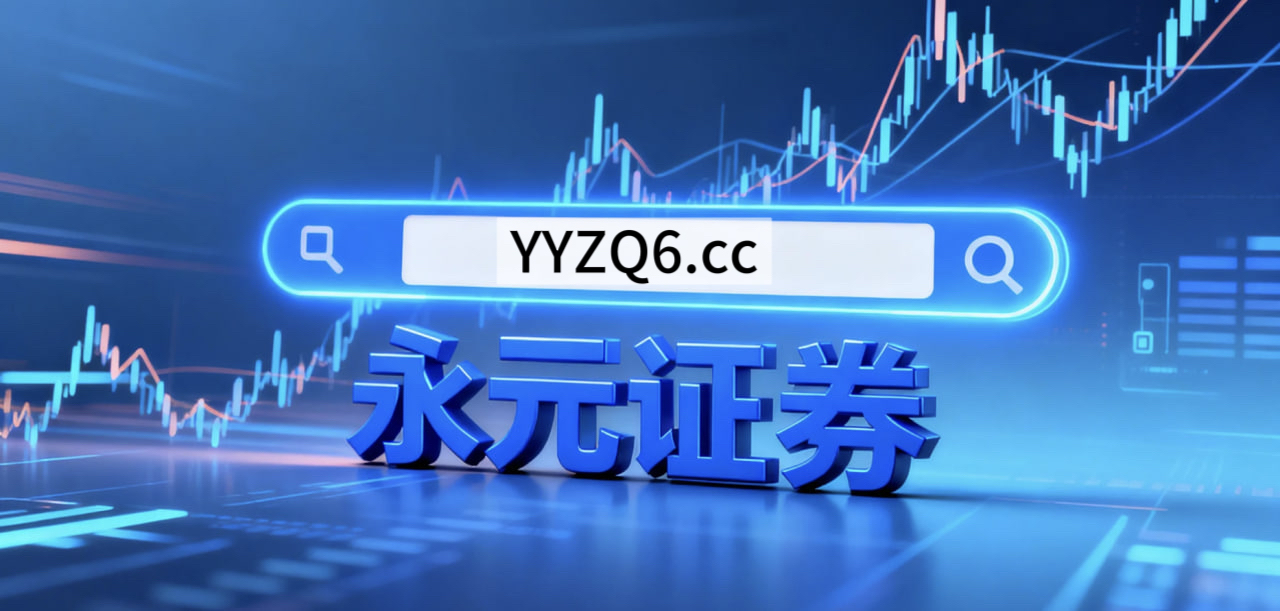 数据视角：过去三年股票配资与数据观察新特征与变化