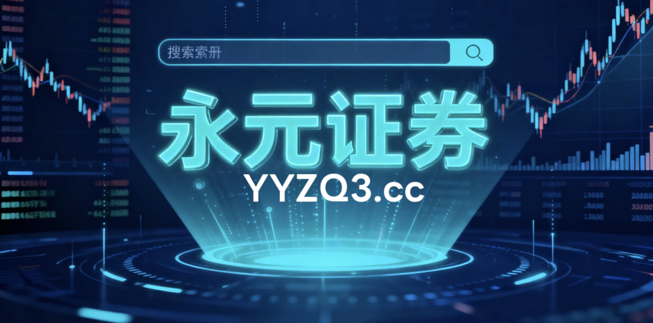 海外交易市场中的实盘可查配资平台市场情绪监管与合规视角