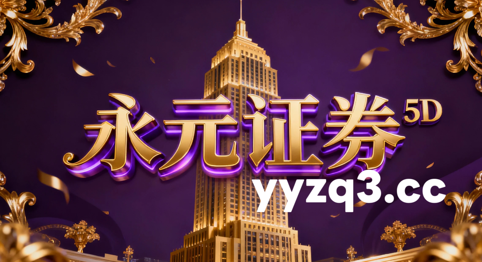 IPO与PMI读数前瞻 早知道