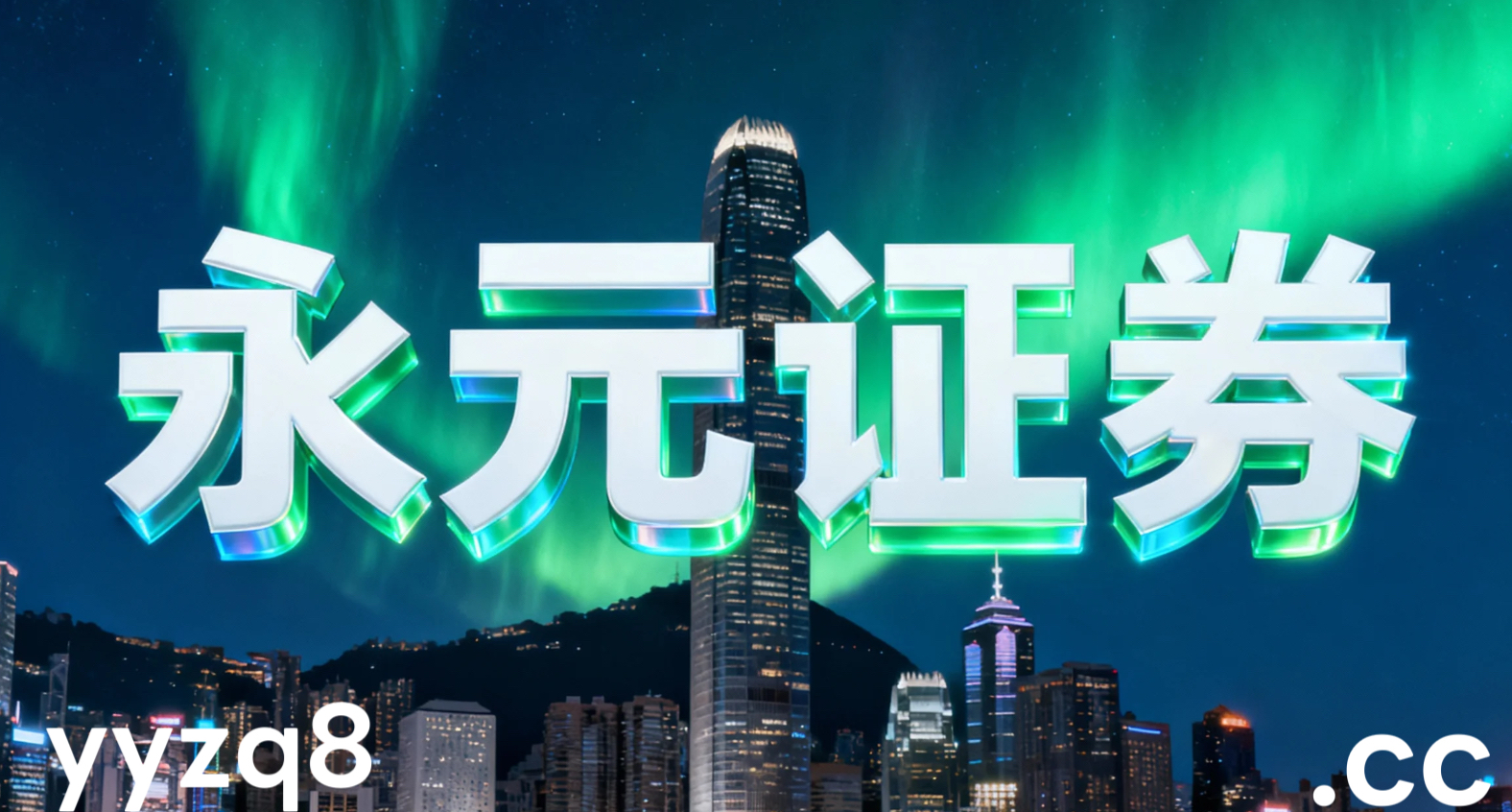 近一年全球资本市场处于震荡市环境的阶段中杠杆资金的市场情绪常