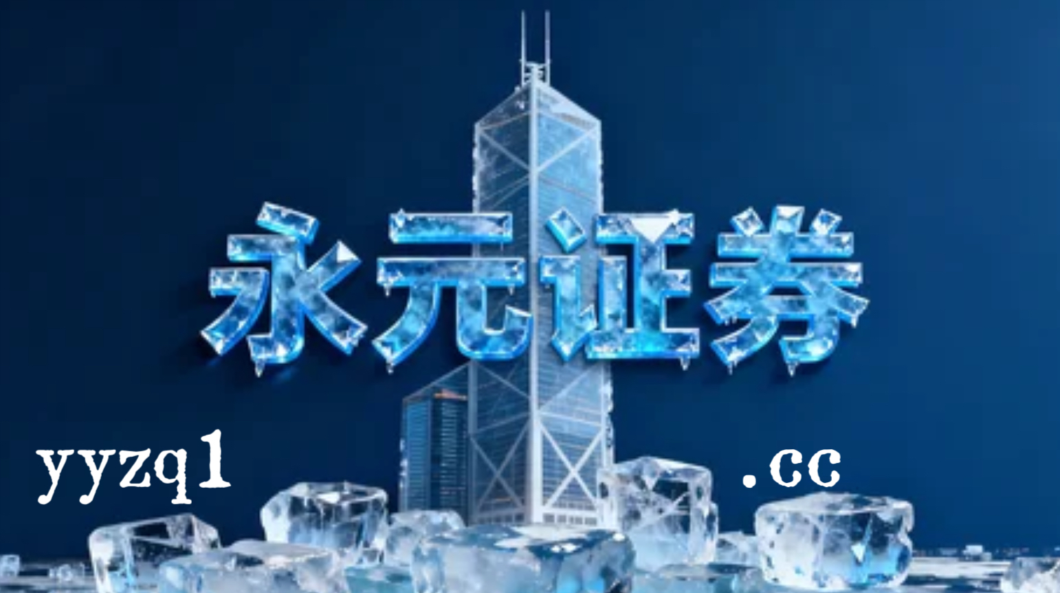 配资炒股在A股市场处于指数反复拉锯阶段的阶段下的资金效率