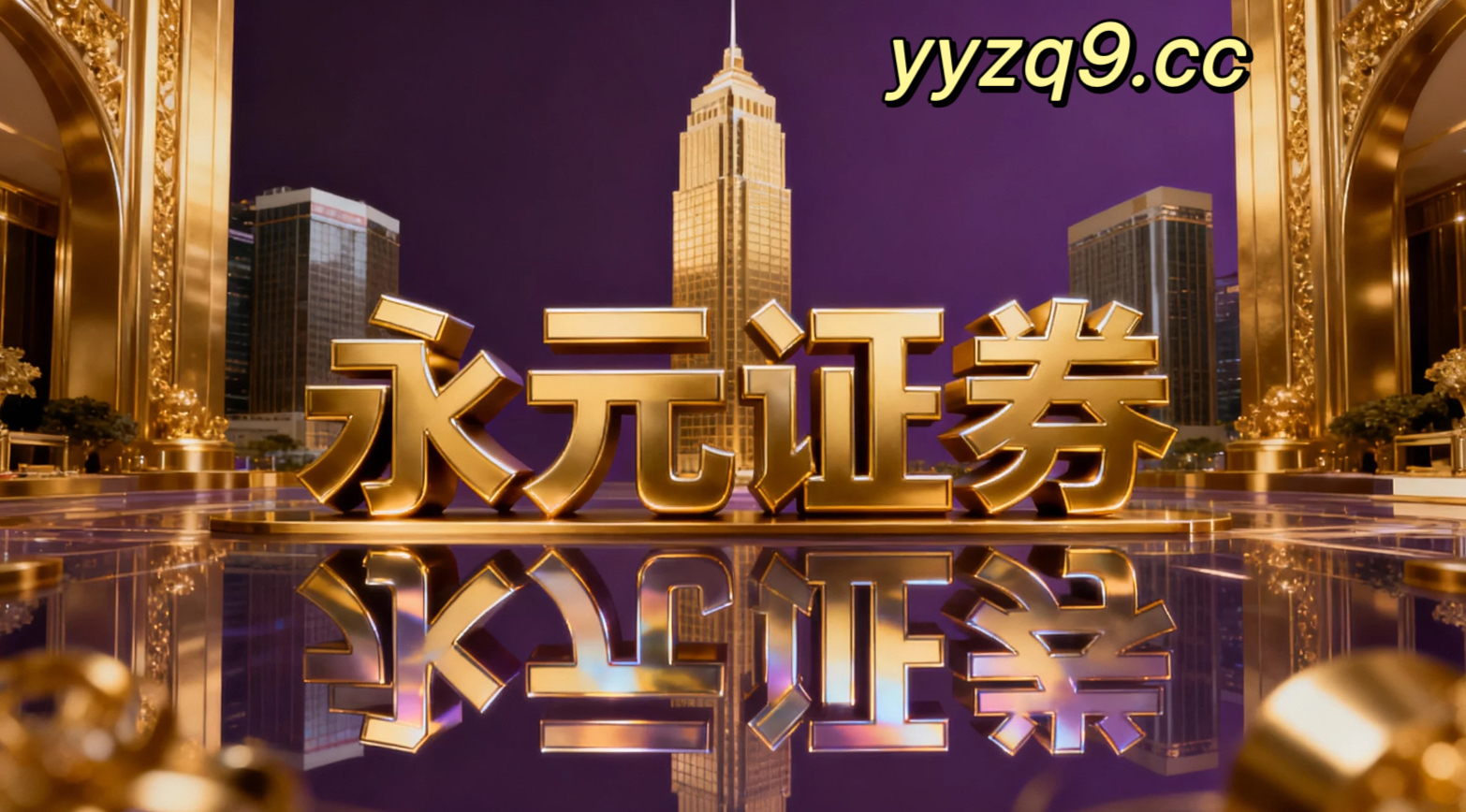 近三个月投资者关注市场中配资在线的因子回测与稳定性评估常见误
