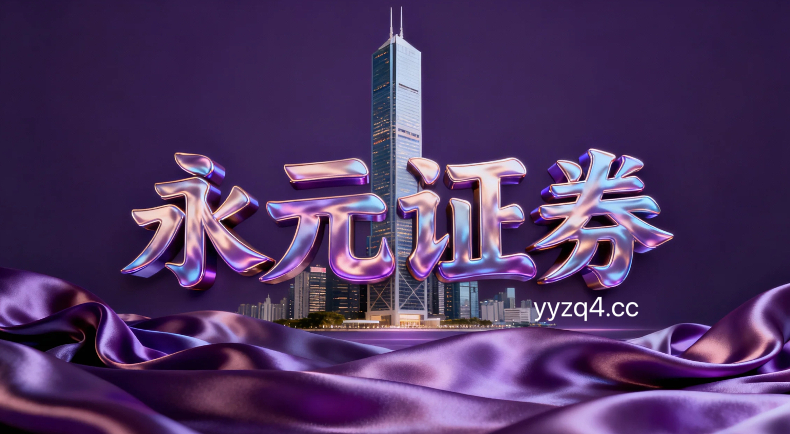 境内外股市在宽幅震荡周期背景下中配资炒股的合规边界机会与挑战